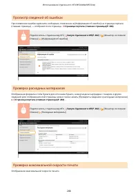 Страница 294