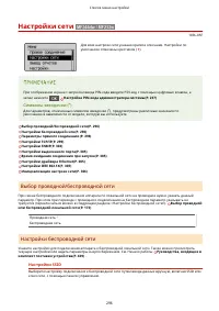 Страница 302