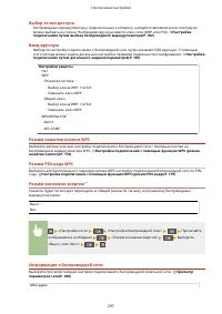 Страница 303