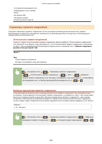 Страница 304