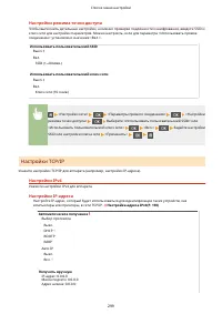 Страница 305