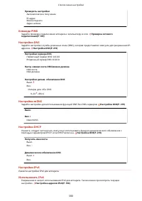 Страница 306