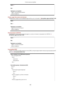 Страница 307