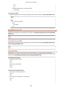 Страница 308