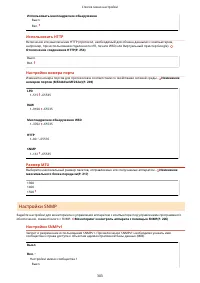 Страница 309