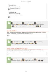 Страница 310