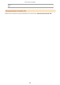 Страница 312