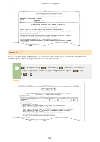 Страница 314