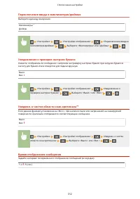 Страница 318