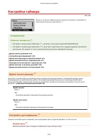 Страница 321