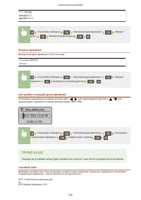 Страница 322