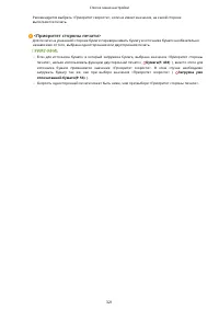 Страница 327