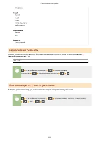 Страница 329