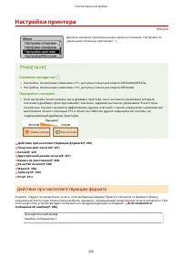 Страница 332