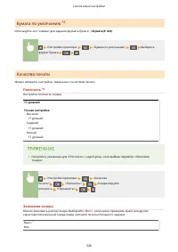 Страница 334