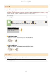Страница 336
