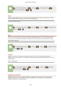 Страница 338