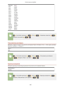 Страница 339