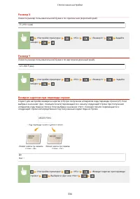 Страница 340