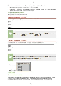 Страница 345