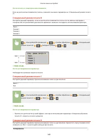 Страница 346