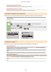 Страница 350