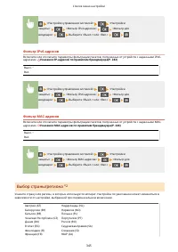 Страница 351
