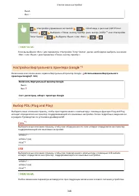 Страница 354