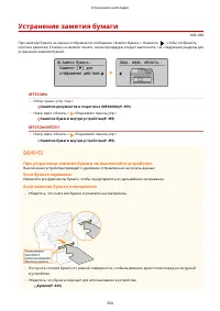 Страница 360