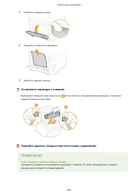 Страница 365