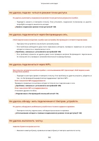 Страница 368