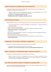 Страница 372