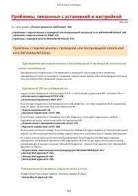 Страница 375