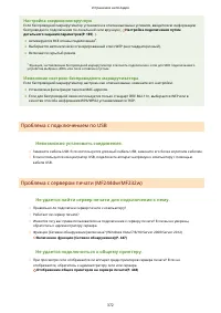 Страница 378