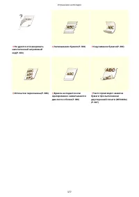 Страница 383