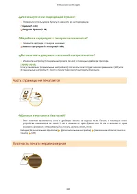 Страница 387