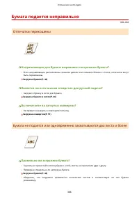 Страница 392