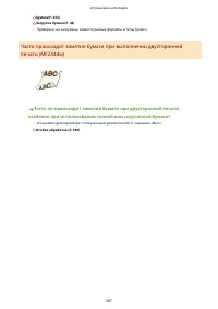 Страница 393