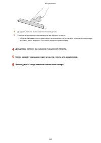 Страница 401