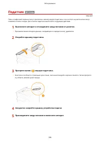 Страница 402