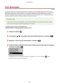 Страница 403