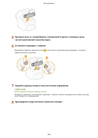 Страница 405