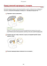 Страница 408