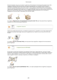 Страница 432