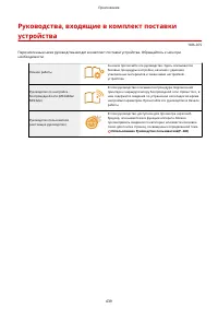 Страница 445