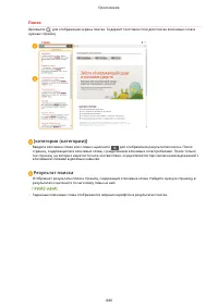 Страница 450