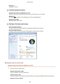 Страница 457