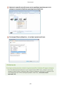 Страница 459