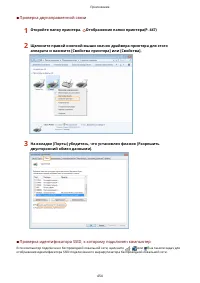 Страница 460