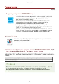 Страница 462